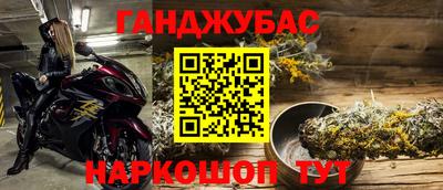 соль ск Шебекино