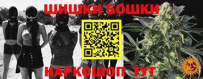 соль ск Шебекино