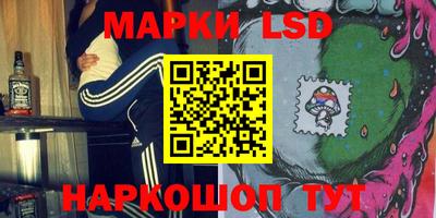 МДМА Шелехов