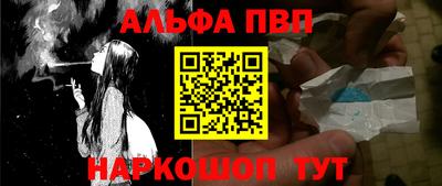 прущие крисы Шахты