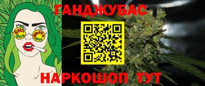 МДМА Шелехов
