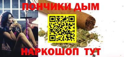 соль ск Шебекино