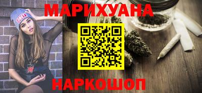 МДМА Шелехов
