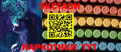 МДМА Шелехов