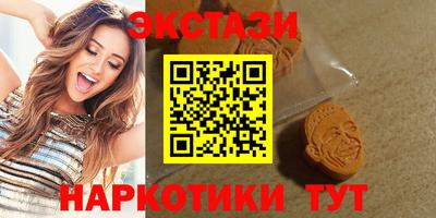 соль ск Шебекино