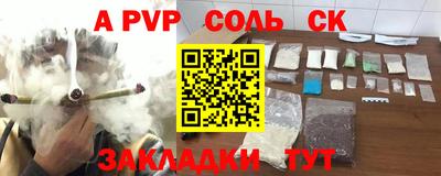 прущие крисы Шахты