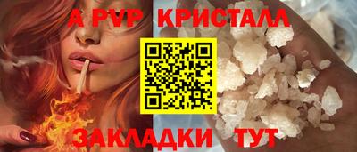 соль ск Шебекино