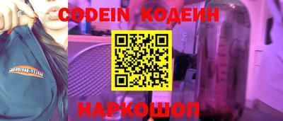 прущие крисы Шахты
