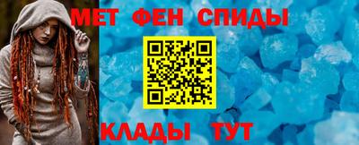 МДМА Шелехов