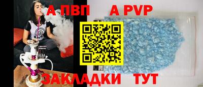 крисы Янаул