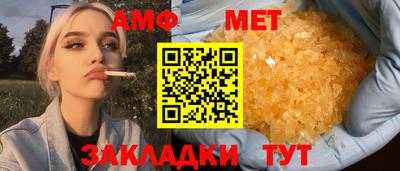 соль ск Шебекино