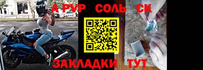 МДМА Шелехов