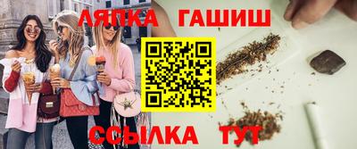 соль ск Шебекино