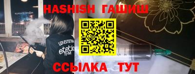 прущие крисы Шахты