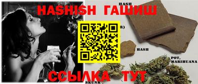 соль ск Шебекино