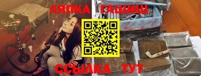 МДМА Шелехов