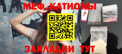 соль ск Шебекино