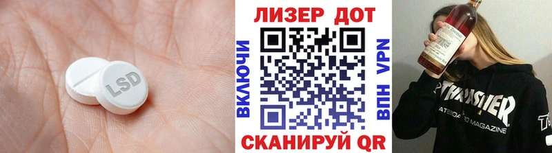 shop как зайти  Смоленск  ЛСД экстази кислота 