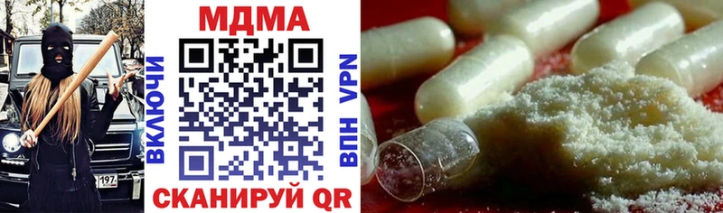 MDMA crystal  Смоленск 