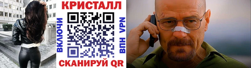что такое   Смоленск  Первитин витя 