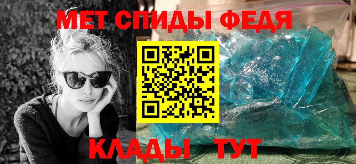 Первитин Декстрометамфетамин 99.9% Смоленск