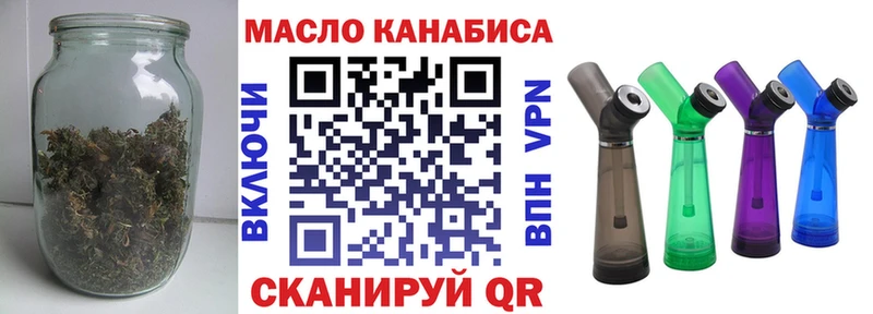 хочу наркоту  Смоленск  ТГК вейп с тгк 