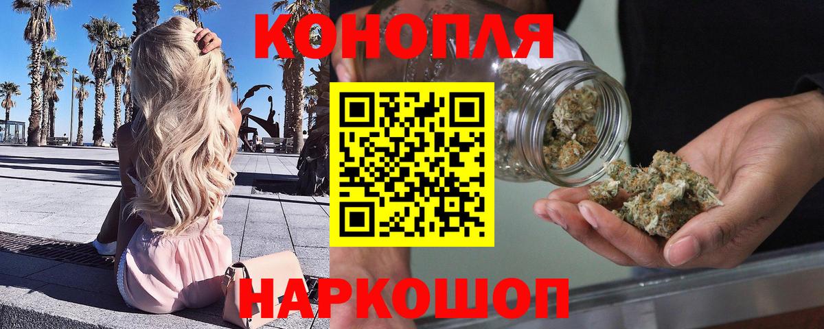 Бошки марихуана индика Смоленск